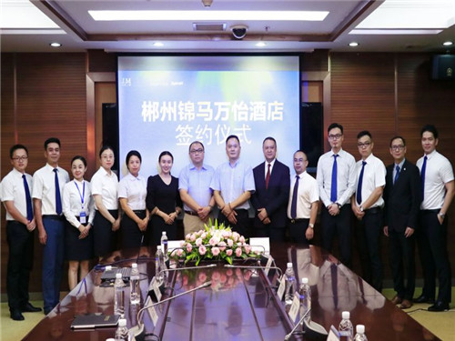 錦馬企業攜手萬豪集團共同再造國際星級酒店！
