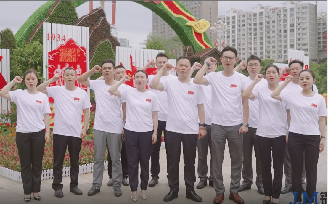 熱烈祝賀中國共產黨建黨100周年！