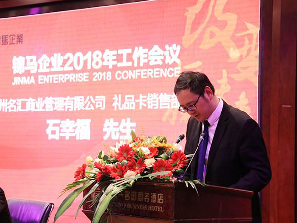 郴州錦馬置業有限公司,會議室,標準房,豪華房,商務房,娛樂房,商務休閑房,豪華套房哪里好 郴州錦馬置業有限公司,會議室,標準房,豪華房,商務房,娛樂房,商務休閑房,豪華套房哪里好