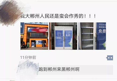 郴州錦馬置業(yè)有限公司,天一房產(chǎn)銷(xiāo)售,五嶺新天地樓盤(pán)銷(xiāo)售,錦馬時(shí)代中心房產(chǎn)銷(xiāo)售,酒店經(jīng)營(yíng)管理哪里好