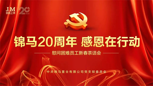 郴州錦馬置業有限公司,天一房產銷售,五嶺新天地樓盤銷售,錦馬時代中心房產銷售,酒店經營管理哪里好 郴州錦馬置業有限公司,天一房產銷售,五嶺新天地樓盤銷售,錦馬時代中心房產銷售,酒店經營管理哪里好