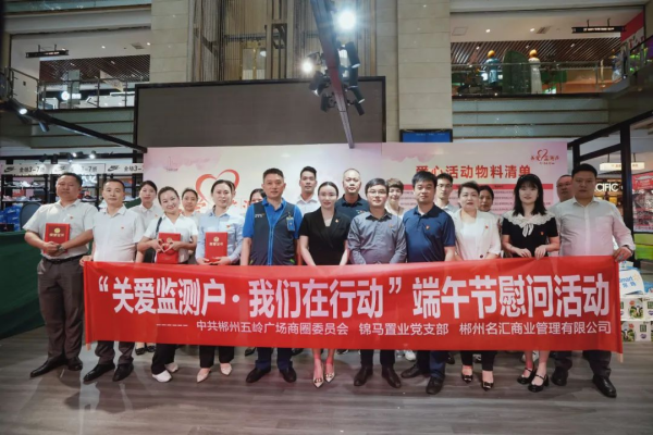 郴州錦馬置業(yè)有限公司,天一房產(chǎn)銷(xiāo)售,五嶺新天地樓盤(pán)銷(xiāo)售,錦馬時(shí)代中心房產(chǎn)銷(xiāo)售,酒店經(jīng)營(yíng)管理哪里好 郴州錦馬置業(yè)有限公司,天一房產(chǎn)銷(xiāo)售,五嶺新天地樓盤(pán)銷(xiāo)售,錦馬時(shí)代中心房產(chǎn)銷(xiāo)售,酒店經(jīng)營(yíng)管理哪里好