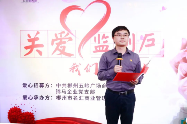 郴州錦馬置業(yè)有限公司,天一房產(chǎn)銷(xiāo)售,五嶺新天地樓盤(pán)銷(xiāo)售,錦馬時(shí)代中心房產(chǎn)銷(xiāo)售,酒店經(jīng)營(yíng)管理哪里好 郴州錦馬置業(yè)有限公司,天一房產(chǎn)銷(xiāo)售,五嶺新天地樓盤(pán)銷(xiāo)售,錦馬時(shí)代中心房產(chǎn)銷(xiāo)售,酒店經(jīng)營(yíng)管理哪里好