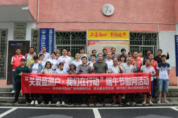 郴州錦馬置業(yè)有限公司,天一房產(chǎn)銷(xiāo)售,五嶺新天地樓盤(pán)銷(xiāo)售,錦馬時(shí)代中心房產(chǎn)銷(xiāo)售,酒店經(jīng)營(yíng)管理哪里好 郴州錦馬置業(yè)有限公司,天一房產(chǎn)銷(xiāo)售,五嶺新天地樓盤(pán)銷(xiāo)售,錦馬時(shí)代中心房產(chǎn)銷(xiāo)售,酒店經(jīng)營(yíng)管理哪里好