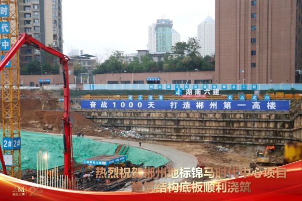 郴州錦馬置業(yè)有限公司,天一房產(chǎn)銷售,五嶺新天地樓盤銷售,錦馬時(shí)代中心房產(chǎn)銷售,酒店經(jīng)營管理哪里好 郴州錦馬置業(yè)有限公司,天一房產(chǎn)銷售,五嶺新天地樓盤銷售,錦馬時(shí)代中心房產(chǎn)銷售,酒店經(jīng)營管理哪里好