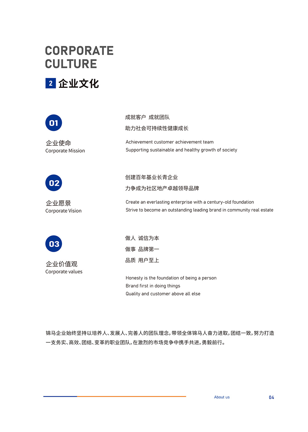 上海錦馬企業(yè)發(fā)展有限公司,五嶺新天地樓盤(pán)銷售,錦馬時(shí)代中心房產(chǎn)銷售,酒店住哪里好!