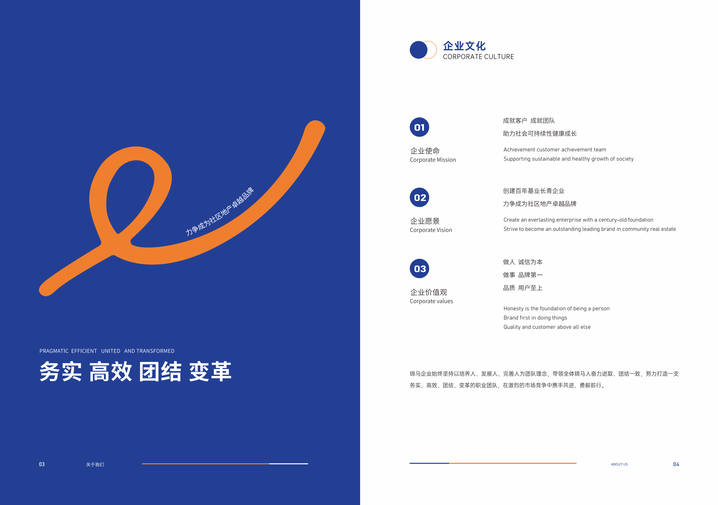 上海錦馬企業(yè)發(fā)展有限公司,五嶺新天地樓盤銷售,錦馬時代中心房產(chǎn)銷售,酒店住哪里好!